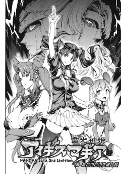 【悲報】ファンタジー系のヱロ漫画が読みたいのにないｗｗｗｗｗ