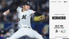 一軍試合実況　5月17日14:00～ ロッテ－オリックス(廣池×曽谷)