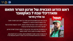 イスラエル軍、ハマス軍事部門最高幹部を殺害と発表…奇襲攻撃の首謀者！