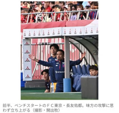 Ｗ杯メンバー発表から一夜　5大会連続選出の長友佑都は出場せず　ピッチ外から熱を送り存在感健在