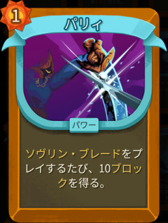 【スレスパ2】最強カードになってしまった