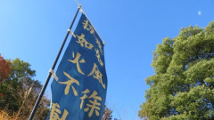 武田信玄の名軍師山本勘助は本当に実在したのか