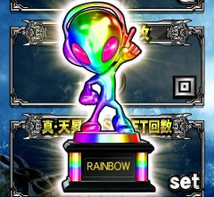 【悲報】プロライセンス持ちのゲーマーさんが複数台ドヤツモ2万枚回収投稿→軍団行為を疑われ批判殺到→「軍団と思うなら軍団と思ってもらっても構わない」と反論