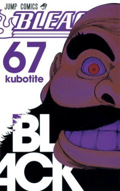 【BLEACH】零番隊リーダーの和尚って、なんか胡散臭くない？？？