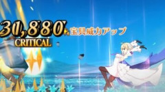 【FGO】君もカード配分ギャンブルとクリティカルギャンブルで周回してみないかい？
