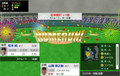 巨人・山瀬慎之介さん 本日2軍戦で2ホームランｗｗｗｗｗｗｗｗｗｗｗｗ