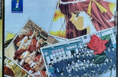 セガサターンの「同級生if」、声優が豪華すぎるという話ｗｗｗｗｗｗｗｗ