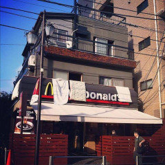 【画像】一階がマックの神物件ｗｗｗｗｗｗｗｗｗｗｗｗｗｗｗｗｗｗｗｗｗ