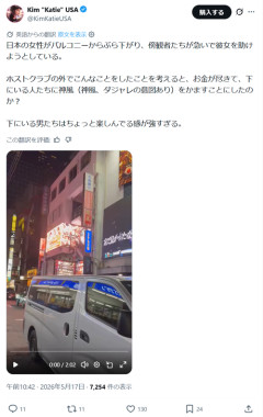 【悲報】飛び降りをしようとしたホス狂、無事救出されるｗｗｗｗ