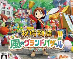 マーベラス決算、ゲーム事業は赤字転落…Switch2発売の某タイトルは計画を大きく下回る不振に