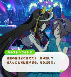 【ウマ娘】常識人なのに三馬鹿に入れられるビリーヴかわいそう