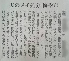 【悲報】女さん、瀕死の旦那に追い打ちをかけるｗｗｗｗｗｗｗｗｗｗｗｗｗｗｗｗｗｗｗｗｗｗｗｗｗｗｗｗｗｗｗｗ