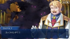 【FGO】ゴルドルフ・ムジーク、君も疑似サーヴァントになってカルデアにこないか？