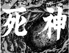 【悲報】桂三木助さん、深夜の寄席で「死神」を熱演してしまう