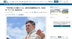 辺野古地元民、抗議団体に違法テント村の撤去を要求へ