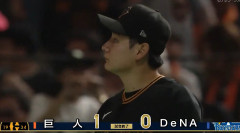 【試合結果】[2026/5/17]DeNAベイスターズ０－１読売ジャイアンツ 今季６度目の零敗＆今季２度目同一カード３連敗