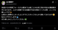 【速報】サバンナ高橋さん、将棋フォーカスを下されるｗｗｗｗｗｗｗｗｗｗ