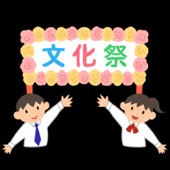 【画像】高校の文化祭がセクシーすぎると話題にｗｗｗｗｗｗｗｗｗｗｗｗｗｗｗｗ