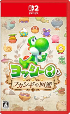 【悲報】海外ユーザー「ヨッシー新作は面白そうだけどすぐには買わないかな」