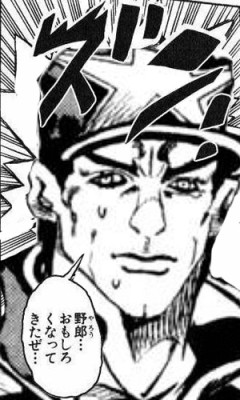 【ジョジョ】承太郎とかいう父