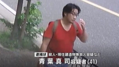 【胸糞】京アニ放火・青葉真司「36人はなんのために死んだんだ！！！！！」⇒ (※画像あり)