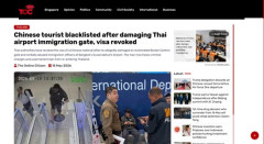 中国人男、タイの入国審査レーンでパスポートを置く場所に搭乗券を置く→ゲート開かず発狂して破壊