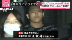 指示役（２２）の顔wwwwwwwwwwwww（画像あり）