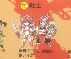 ビキニアーマーとかいう謎の防具考えたやつってバカだよな