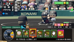 パワプロ2026の栄冠ナイン、WBC選手も転生選手で登場ｗｗｗ
