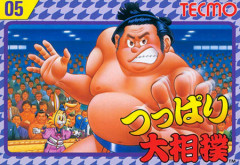 【悲報】日本の国技なのに相撲ゲームがあまりにもなさすぎる