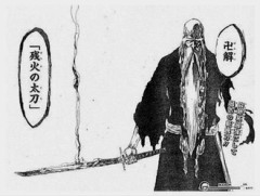 【BLEACH】ユーハバッハが恐れた卍解