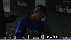 横浜DeNAベイスターズ、直近4試合で3完封負けwwwwwwwwwwwwwwwwwwwww