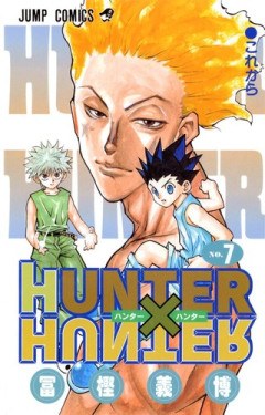 【HUNTER×HUNTER】天空闘技場200階クラスvsプロハンター、平均的な強さはどちらが上？？？