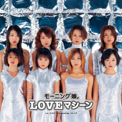 今さらモーニング娘。にハマってるのだけど、やっぱり当時って人気すごかったの？