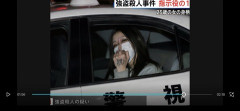 【画像】強盗殺人指示役の25歳女wwwwwwwwwwwwwwwwww