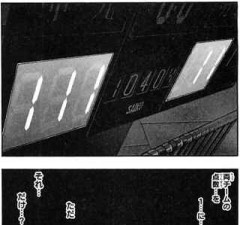 【画像】『黒子のバスケ』なみにありえないバスケの試合、見つかる
