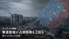 【PICKUP】ロシア逝く、ウクライナが先月ロシアが占領したよりも多くの領土を奪還したと発表wwwwww...