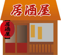 【画像】もうこれでいいじゃんという飲み屋、発見されるｗｗｗｗｗｗｗｗｗｗｗｗｗｗｗｗ