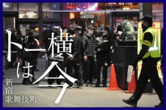 【悲報】トー横界隈「闇バイト叩いてる奴は闇バイトしないと生きていけない人がいる事が分かってない」