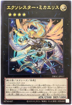 【遊戯王】遊戯王GENESYSのポイント改訂が大幅に変化・・・！