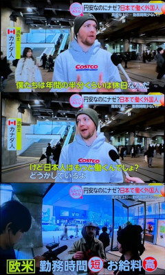 【画像】カナダ人「日本人は長時間働きすぎ、僕たちは年間の半数は休日だよ」