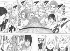 【NARUTO】7代目火影の卑劣な術だ