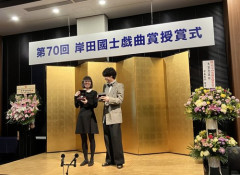 【悲報】劇作家さん「松本人志さん、なんで一切説明もないのに配信されてるんですか？」・・・・・・・・・