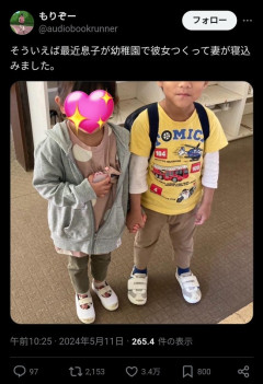 【画像】イケメン男児がモテすぎて幼稚園で彼女作った結果wwwww