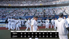 パ・リーグ順位表(5月17日)ロッテ今季初の4連勝、西武が今季初の首位に浮上
