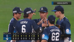 埼玉西武ライオンズ（首位）←これ