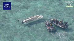 日経「辺野古の報道時間はたった数時間、京都南丹殺人事件は36時間」