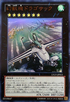 【遊戯王】ロシアとベラルーシってむしろ今までよくサービス続いてたな