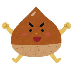 【DQN】我が家の栗の木が張り出してお隣さんの庭にいくつか実を落としてしまった。隣人は栗を食べて、イガだけまとめてうちの庭に放り投げてくるんだが