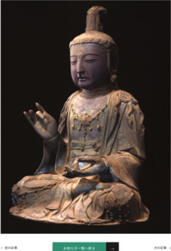 韓国の浮石寺にレプリカ仏像が安置される……日本のそれとは変わり果てた姿に「文化がちがーう」